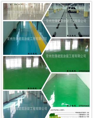 寧波、紹興、奉化、瑞安、永嘉等地環(huán)氧樹脂砂漿地坪漆實(shí)價(jià)、廠家與圖片介紹