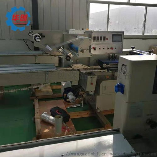 河北大城縣華創保溫機械設備廠 口罩自動覆膜包裝機型號全解析